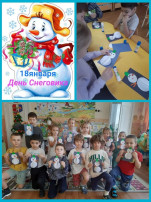 18 января - День снеговиков.